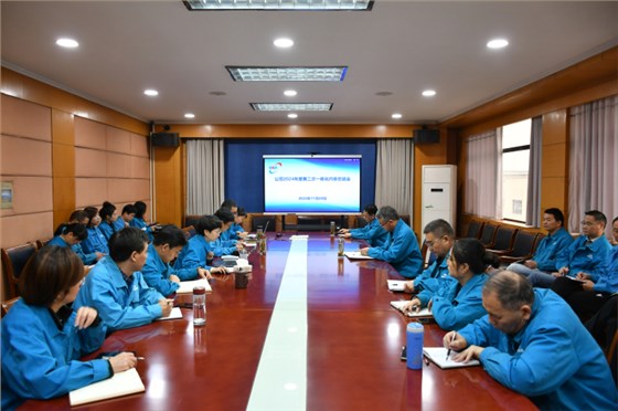 上傳005-內審會議 上傳005-內審會議