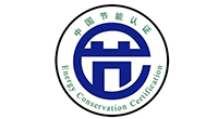 中國節能產品認證標志