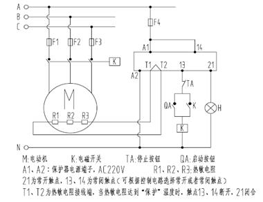 皖南電機：鉑熱電阻非定值控制保護原理圖，以KBL智能儀表為例