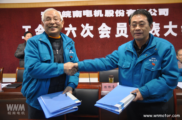 皖南電機陳學鋒、胡夏生分別代表行政和工會簽訂集體勞動合同