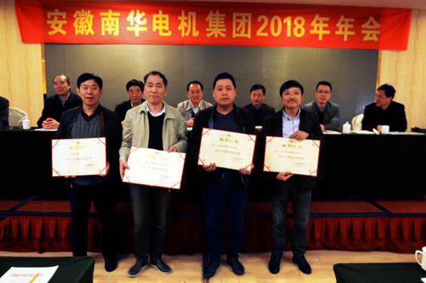 獲獎企業代表上臺領獎