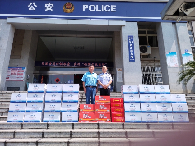 圖為公司安全環(huán)境保護(hù)處處長董萌蓓為子弟兵及公安民警送去慰問品，并致以節(jié)日的問候和祝福